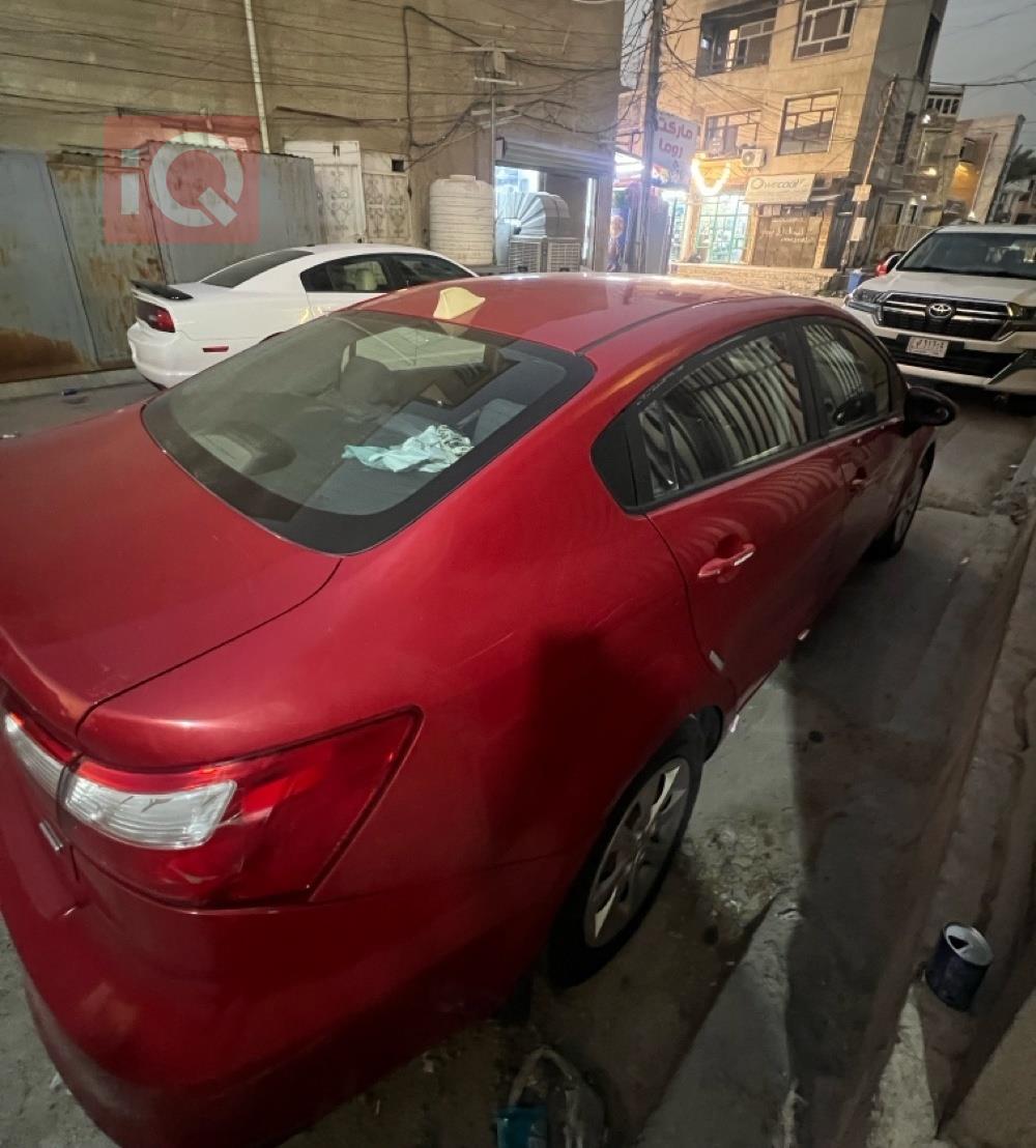 کیا ریۆ